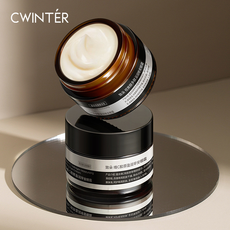To a retinol polypeptide deep moisturizing Good Night Eye Cream 30g eye pattern essence tension eye cream manufacturers a generation of hair To a retinol polypeptide deep moisturizing Good Night Eye Cream 30g eye pattern essence tension eye cream manufacturers a generation of hair