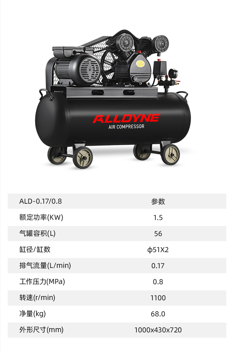 ALD1.1KW-36L_04.jpg
