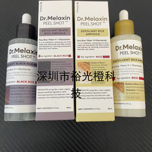 �羳����Dr.Melaxin�۴�˪TX˪���װ��׾��A�eѩ�����o˪��Ч���A