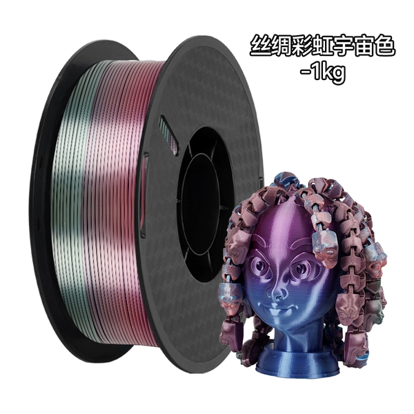Silk Rainbow Cosmic PLA 1KG