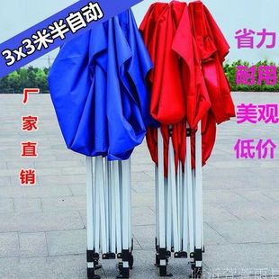 Bold Automatic Frame Stall Tent Canopy Awning Folding Telescopic Large Umbrella Rainproof Parking Shed Night Market Four Corner Shed