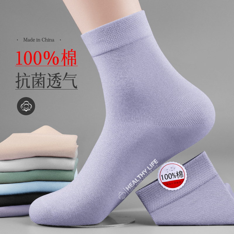 Hengyuanxiang autumn and winter women's socks letter printed cotton socks mid-calf length socks Women's Six pairs wholesale Hengyuanxiang autumn and winter women's socks letter printed cotton socks mid-calf length socks Women's Six pairs wholesale
