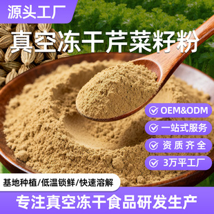 ��Ճ����۲��ѷ���ș�Ĵ�ȫșʳͬԴʳ�Ĺ��Soem�����N�ƴ��ӹ�