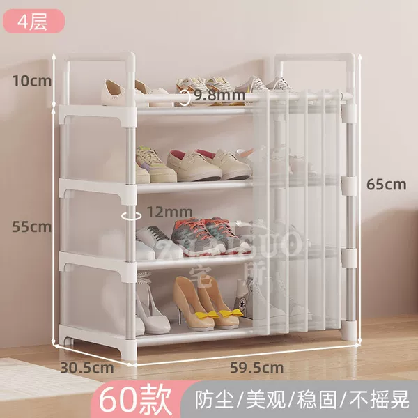 New model 丨60cm-4 layers 丨Durable + with door curtain