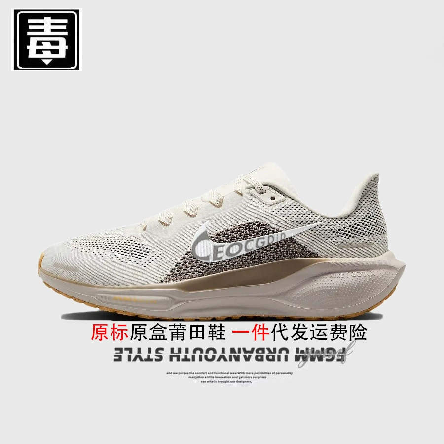 Оригинальные прочные кроссовки AJ Pegasus 41 мужские, женские, лунная сетка, дышащие беговые, Winflo, оригинал