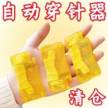 �֘�ʽ���ٴ�����ֹ��p�x���ä���ԄӴ����������J���������