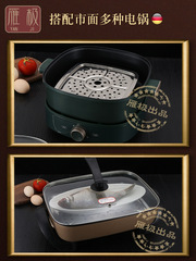5ZV7批發方形蒸片蒸格長方形電熱鍋專用蒸屜籠屜電火鍋多功能鍋蒸