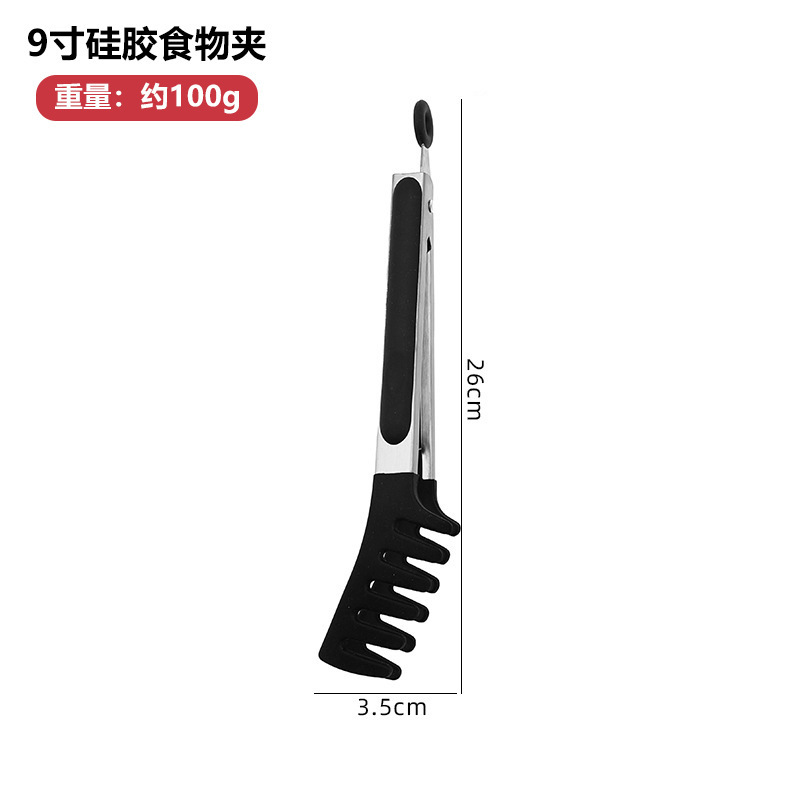 不锈钢硅胶食物夹三件套面条夹带支架耐高温食物夹9寸12寸烧烤夹|undefined