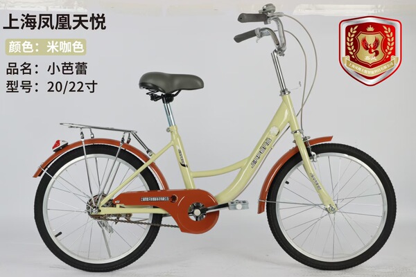 跨境出口24寸26寸上下班自行车成人轻便女士通勤单车公主车单车