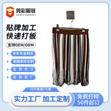 来图打样定制加工源头工厂针织女士休闲半身裙条纹加厚保暖粗毛线