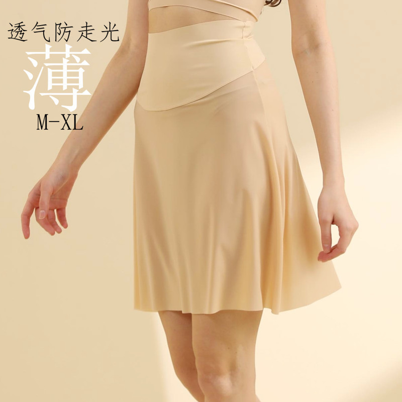 Ice Silk High-Waisted Seamless Ultra-Thin Anti-See-Through Underskirt, Breathable and Refreshing Dance Underskirt, Suitable for Hanfu Ice Silk High-Waisted Seamless Ultra-Thin Anti-See-Through Underskirt, Breathable and Refreshing Dance Underskirt, Suitable for Hanfu