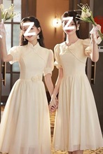 中式伴娘服姐妹团礼服裙女高级小众平时可穿香槟色仙包邮一件起批