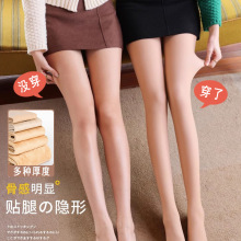 丝袜女光腿神器春秋裸感肉色丝袜加绒加厚打底裤自然黑色连裤袜女