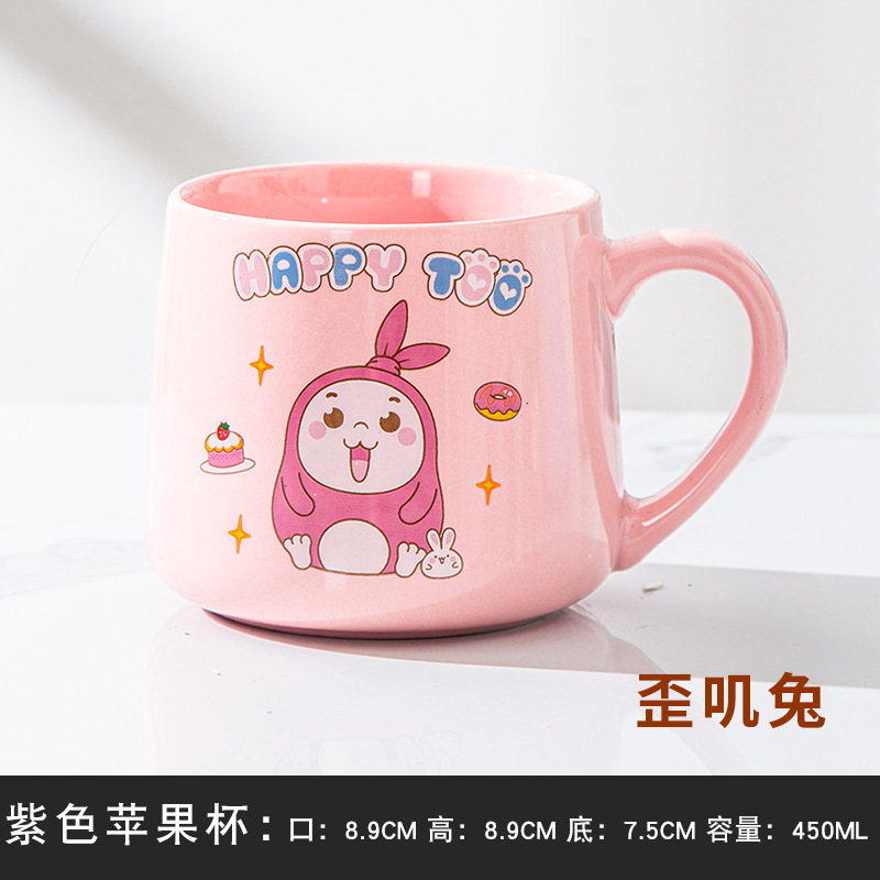 Taza de cerámica macaron con diseño del personaje "Wai Ji Rabbit" - Para café, agua y regalos domésticos - Marca de animación