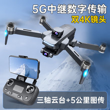 大汉疆域JY018无人机高清专业航拍遥控飞机儿童玩具航模数传版