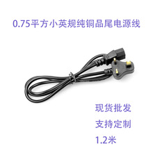 1.2��СӢҎƷ��β�Դ����X���CͶӰ�x���ײ�ӢʽӢ���B�Ӿ�