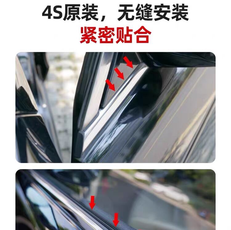 Suitable for Volkswagen Lavida, exterior window trim, exterior door water seal strip, window exterior waterproof sealing strip, original decorative strip