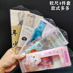 Set of Soft Rulers for Primary School Students, Unisex Children's Learning Supplies, Triangle Ruler Set of Four, Wholesale