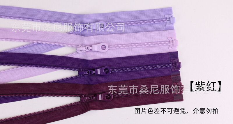 YKK拉链3号尼龙正装网边蕾丝边开口开尾拉链防晒衣薄外套专用|undefined