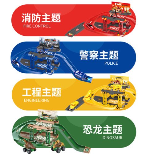 Children's track parking lot toy multi-story car parking building model boy fire police engineering vehicle toy