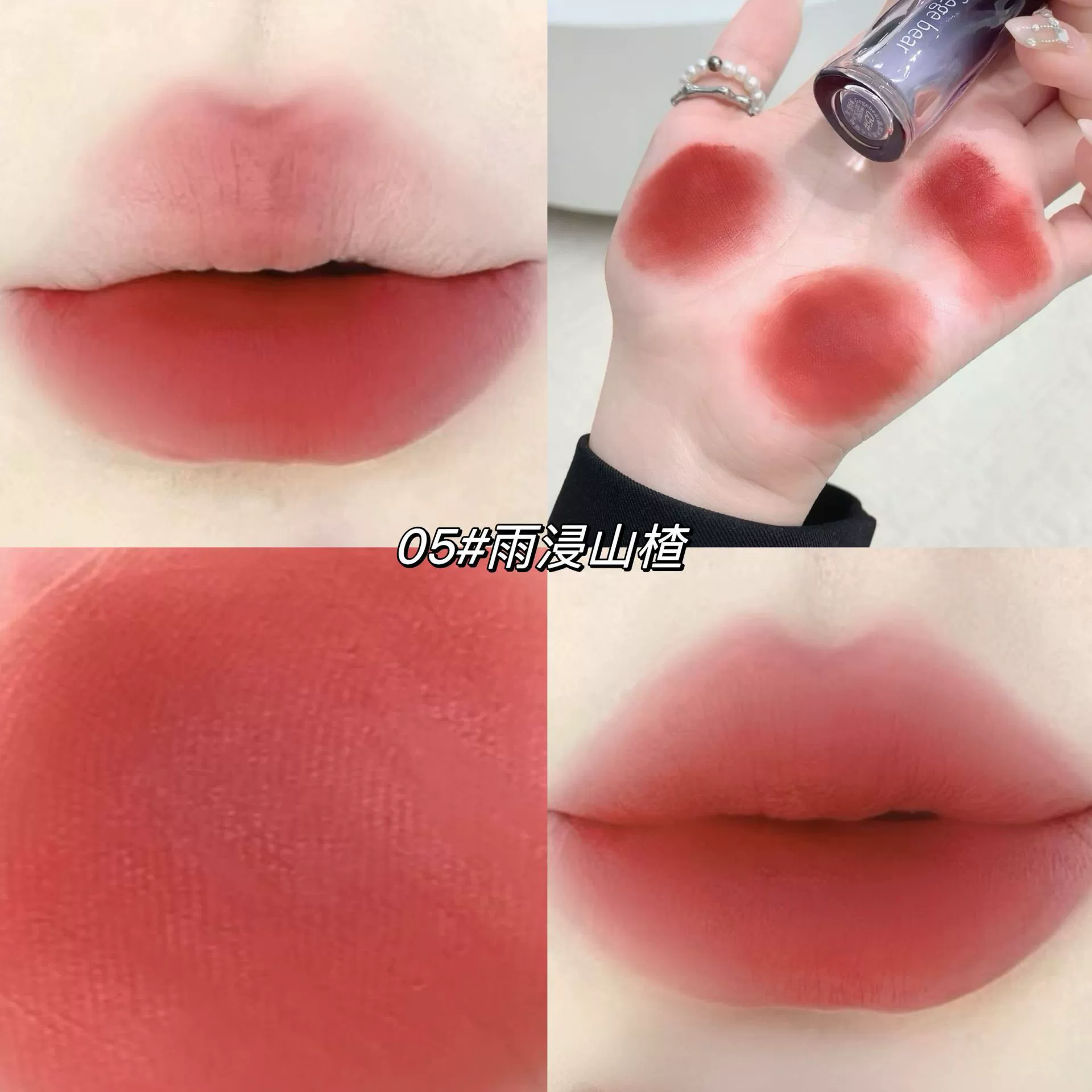 Matte Lip Glaze (Gegebear GX1132) — Soft-Fog Silky Matte, Nude Moisturizing, 3 g