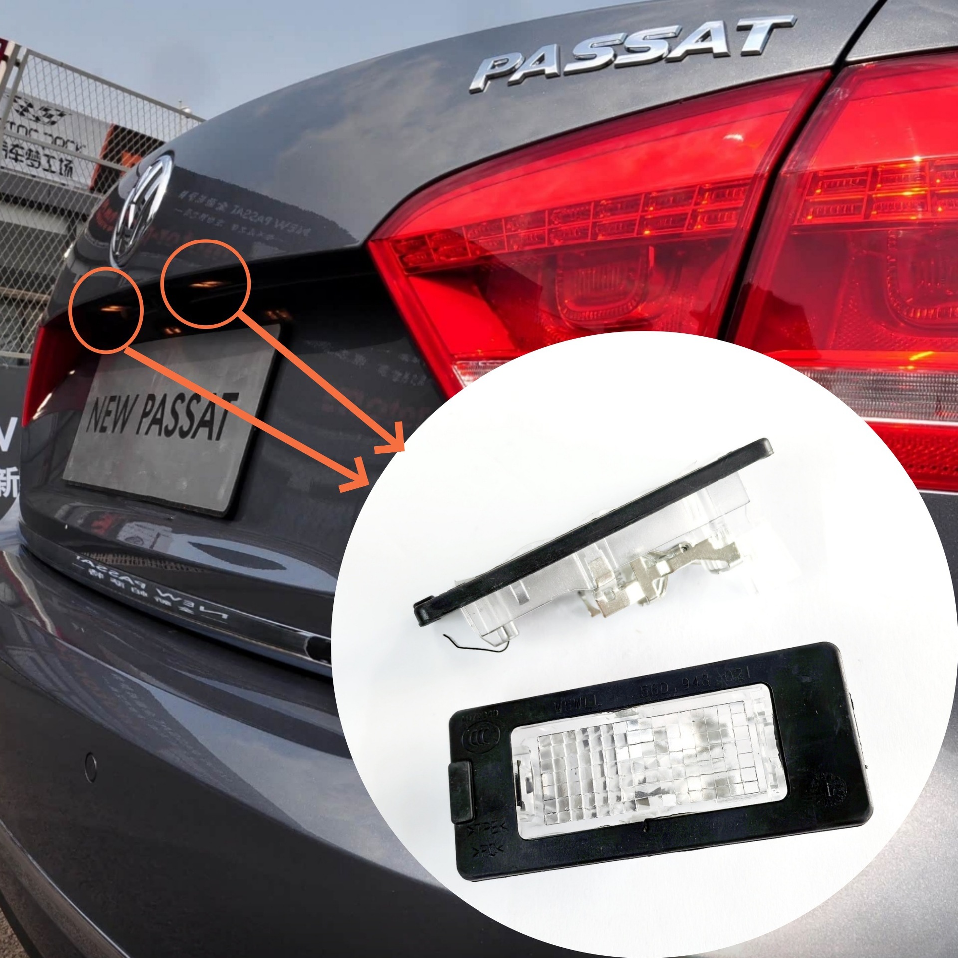 Cross-Border Hot-Selling Product Suitable for Passat, Lavida, Octavia, Superb, New Yeti, Fabia, Touran 56D943021