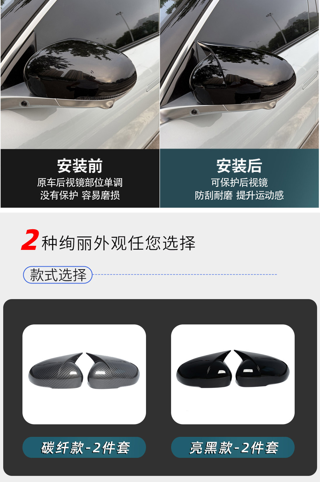 Suitable for Leapmotor C10 C11 C16 Horn-Shaped Rearview Mirror Cover, Anti-Scratch Protective Shell Modification Accessories