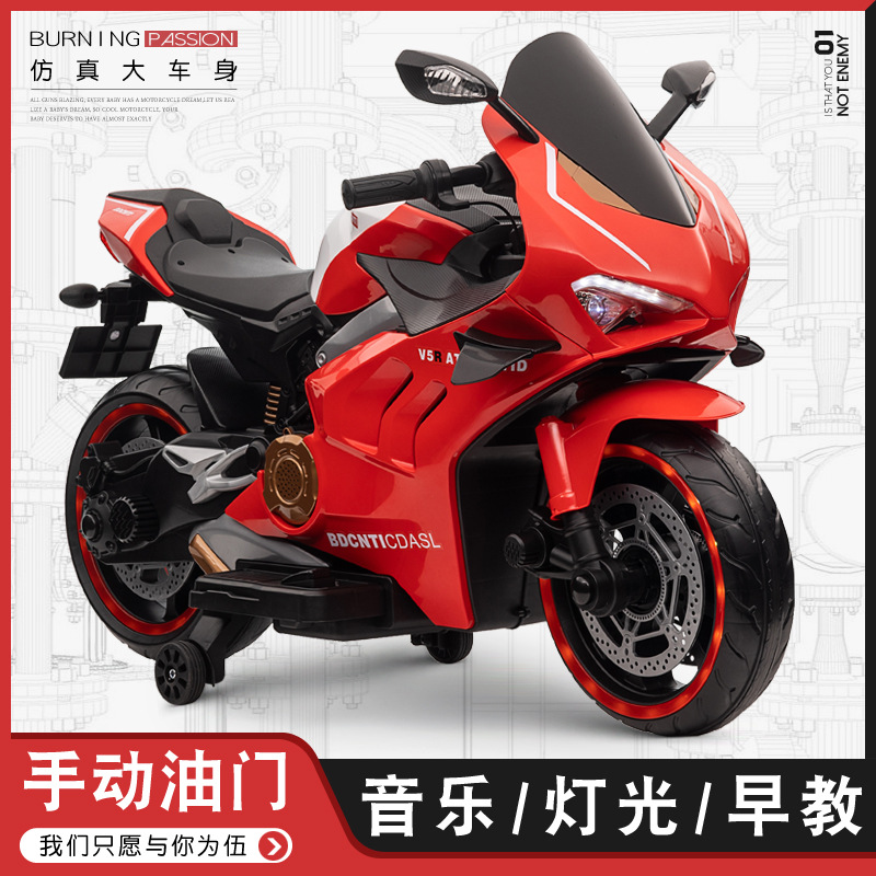 Coche eléctrico para niños Motocicleta autónoma para niños con rueda auxiliar Control remoto Motocicleta cochecito eléctrico al por mayor