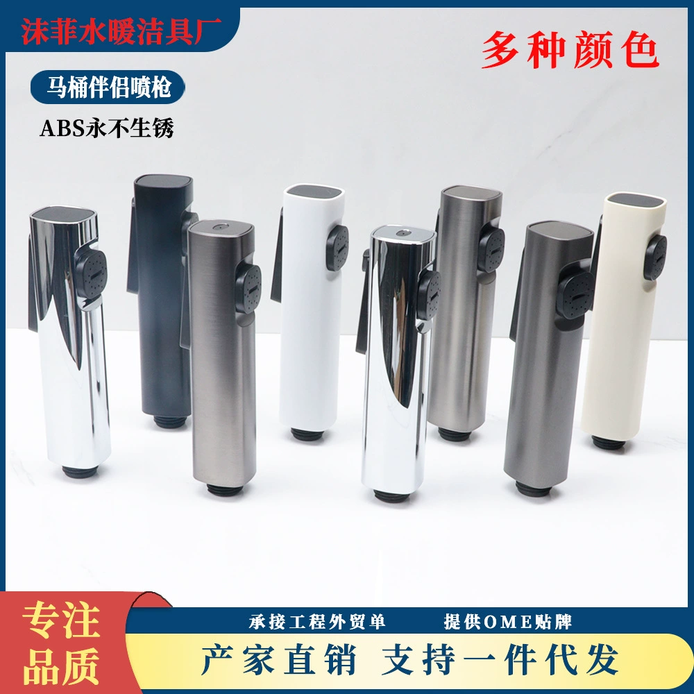 Универсальный туалет туалет унитаз унитаз мойщик балкон швабра