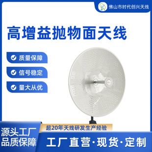 ������o���W���p�O���������쾀4900-6500MHz 34dbi