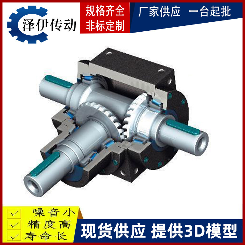 T12螺旋伞齿轮转向箱 尺轮增速器 十字转向器90度换向器变速箱