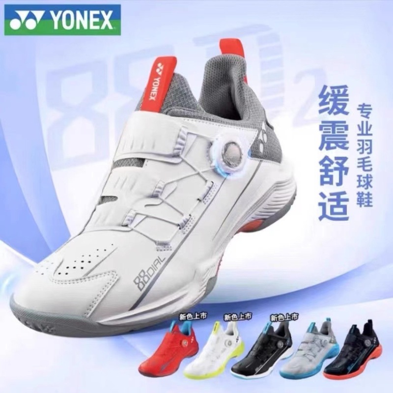 新款五代羽毛球鞋运动四代比赛男女同款情侣篮球轻便透气|undefined
