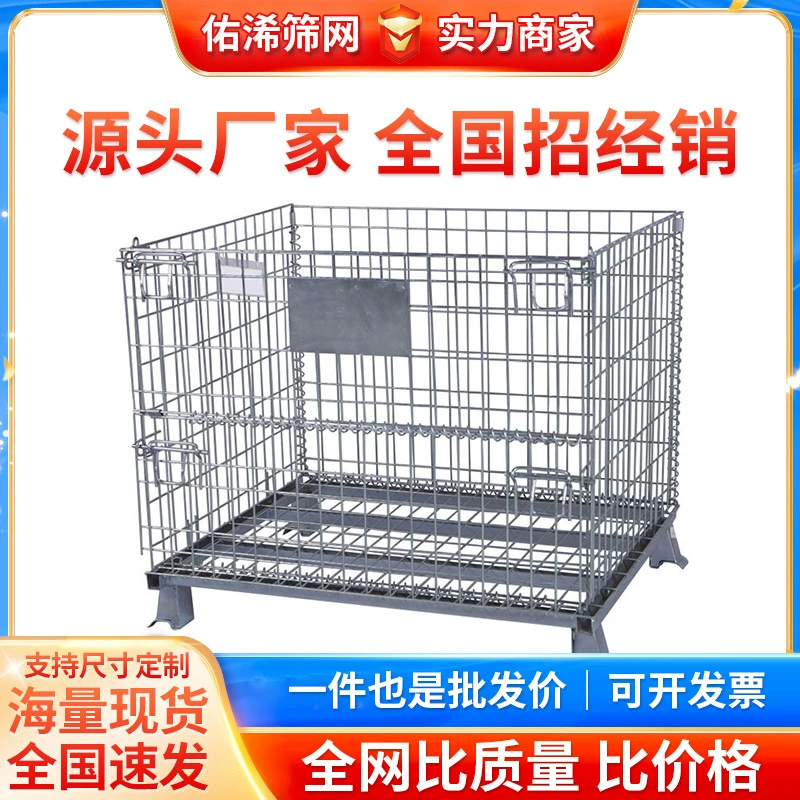 Производители серии D спот тяжелых клеток для хранения бабочек