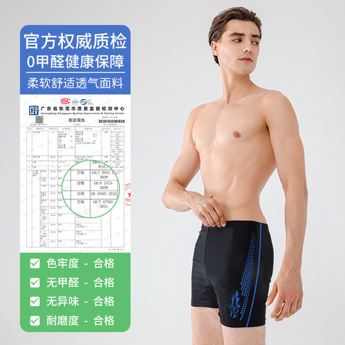 Swimming trunks boxer factory direct sales new men's adult swimming trunks large size anti-embarrassing quick-drying high-waisted swimsuit wholesale