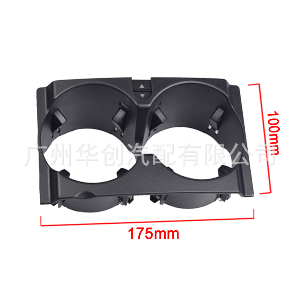 Suitable for Mercedes-Benz W212 E-Class 2013 Car Center Console Beverage Cup Holder Car Water Cup Holder