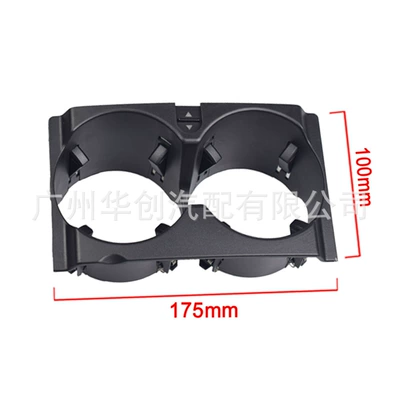 Console Beverage Cup Holder – Car cup holder/beverage holder