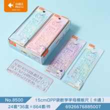 ��ѧ��ĸ��ģ�崴��๦���ֳ��������滭ֱ�����˼���ͼ�γ�ֱ��