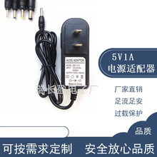 12V1A�Դ�m���� ·�����Դ������� ���12V0.5A�C픺й�؈�Դ