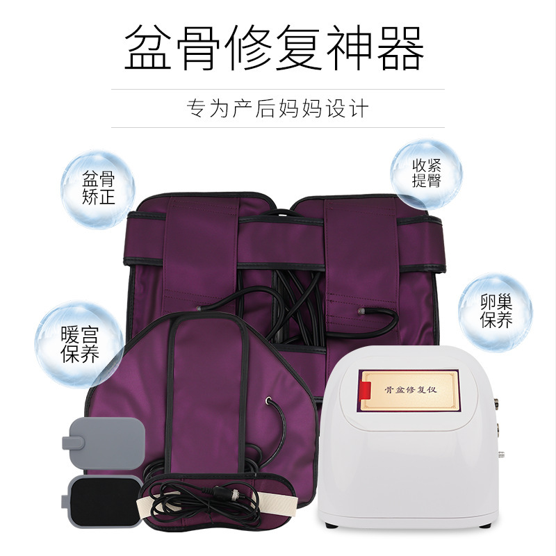 ポータブル産後骨盤修復器寛骨調理骨盤修復前傾き矯正器腹直筋修復器|undefined