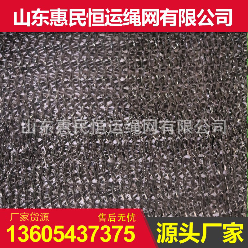 厂家直供3针扁丝遮阳网 黑色遮阳网防晒网 农用大棚黑色遮阳网