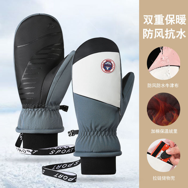 冬季滑雪手套闷子防水防风防寒户外可爱保暖加绒加厚骑行连指手套|undefined