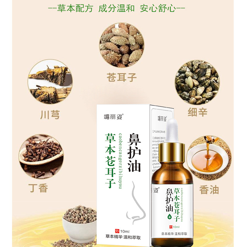 Herbal Xanthium Nasal Oil Nasal Dryness and Congestion Relief Patch Nasal Comfort Health Liquid Xanthium Oil for Sinusitis Dry Itching and Sensitivity