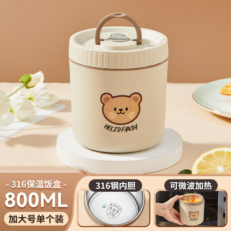 316 食品グレードのステンレス鋼断熱ランチボックス電子レンジ加熱スープボウル子供用ランチボックスポータブルギフトランチボックス|undefined