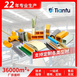 玻璃纤维;网格板;玻璃钢