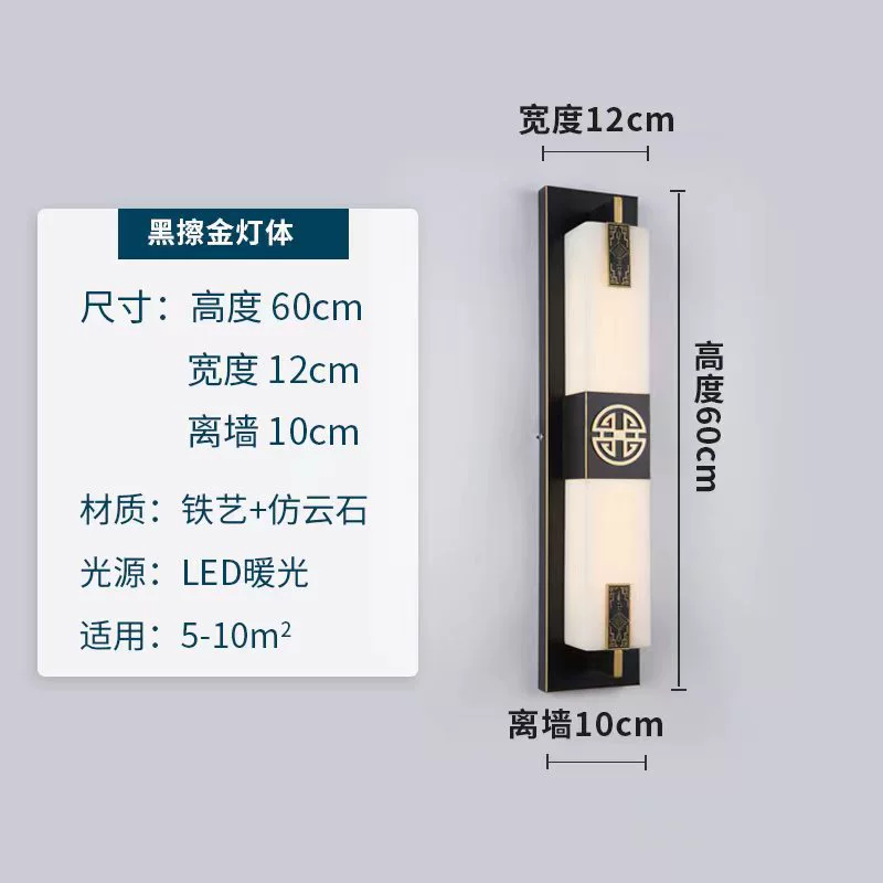 Modern and minimalistic travel sconce for living room for bed, Chinese style