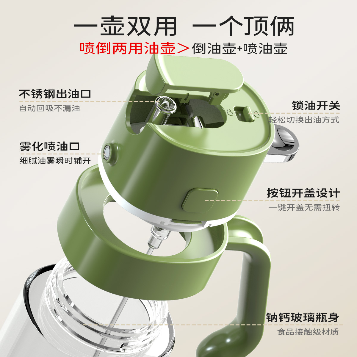 Botella de pulverización de aceite de oliva de grado alimenticio de vidrio de cocina doméstica botella de pulverización de aceite de oliva atomizadora de aceite freidora de aire botella de pulverización de aceite