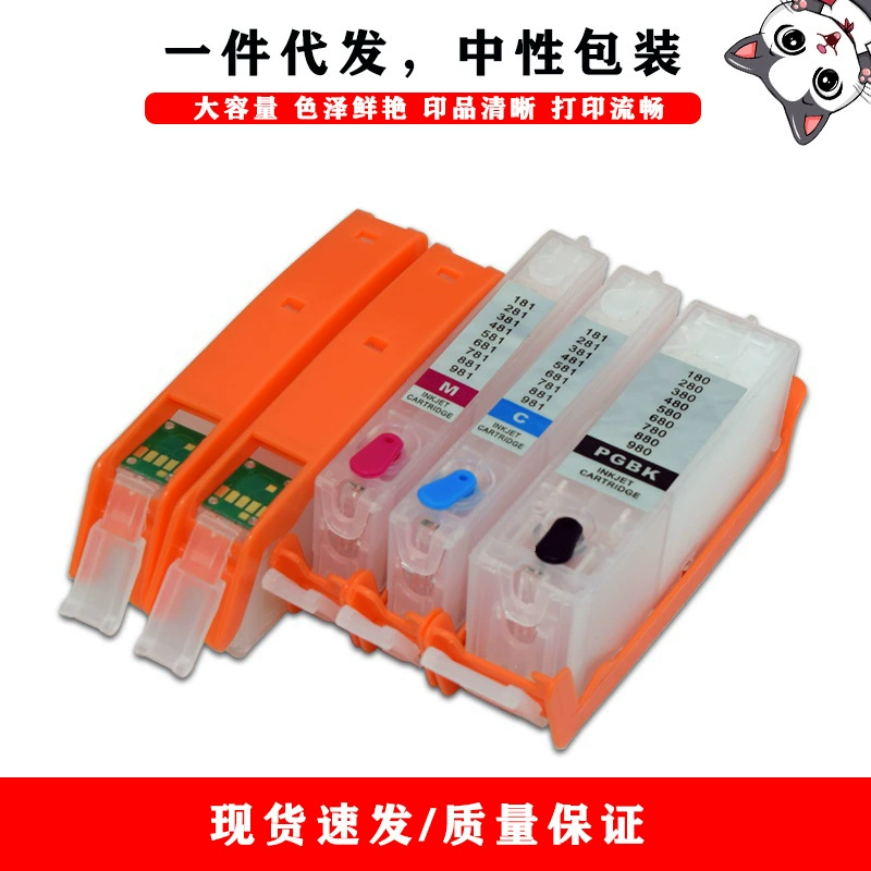Совместимо с Canon TR7500 TS6350 TS8350 TR7550 принтер PGI580 CLI581