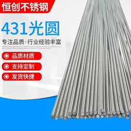 不锈钢圆棒;不锈钢带;不锈钢板