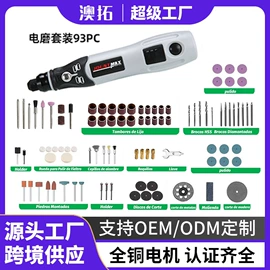 电动工具配件;手电钻;电动螺丝刀