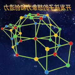 城の大家の子供の夜光の積み木のおもちゃは珠のテントのゲーム室の内外の赤ちゃんを挿して家の形を建てます。